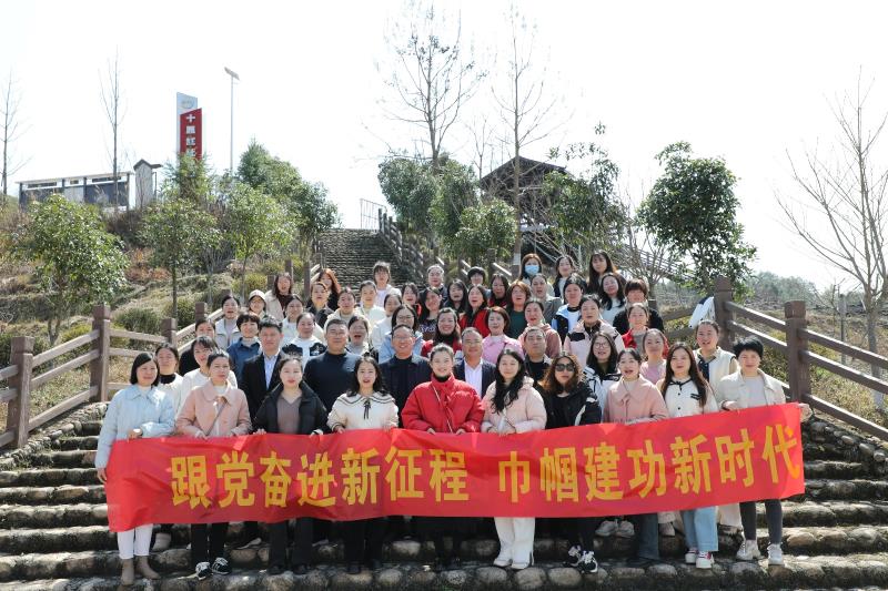 跟黨奮進(jìn)新征程 巾幗建功新時(shí)代|石城城投集團(tuán)組織開(kāi)展婦女節(jié)主題拓展活動(dòng)